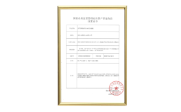 東符牌姬松茸灰樹(shù)花軟膠囊批文