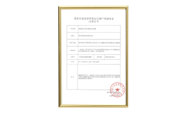 康道牌靈芝西洋參蛹蟲(chóng)草膠囊批文