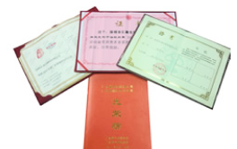 靈芝孢子油專(zhuān)利證書(shū)