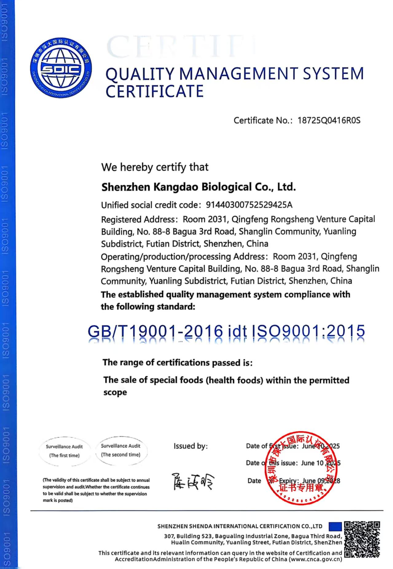 ISO19001英文 ISO19001英文