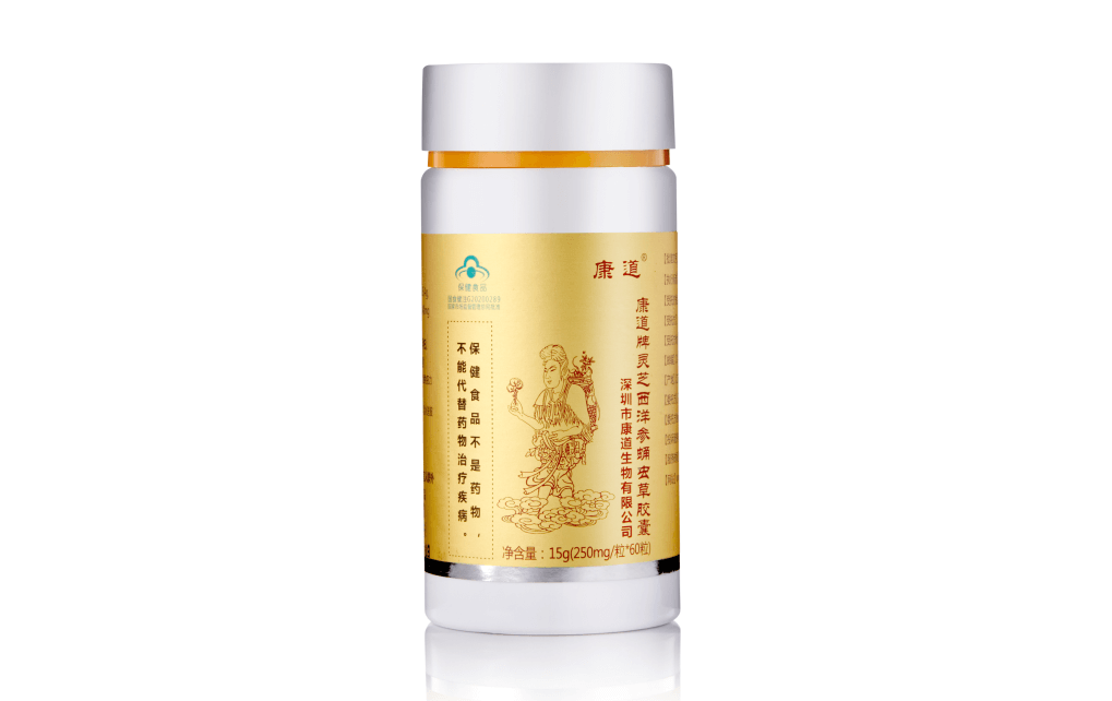 康道牌靈芝西洋參蛹蟲草膠囊